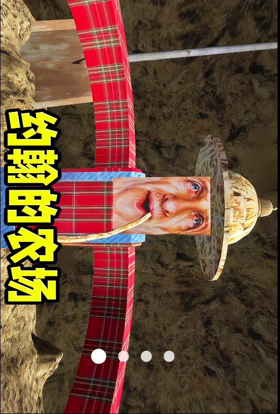 约翰农场世界截图