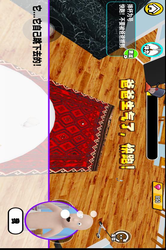 谁是你得爸爸截图