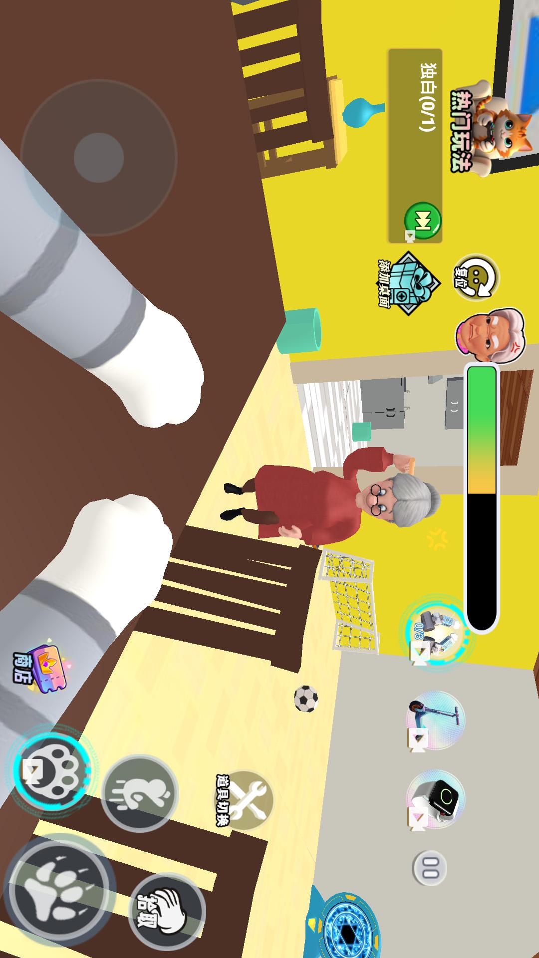 山海经大决战截图