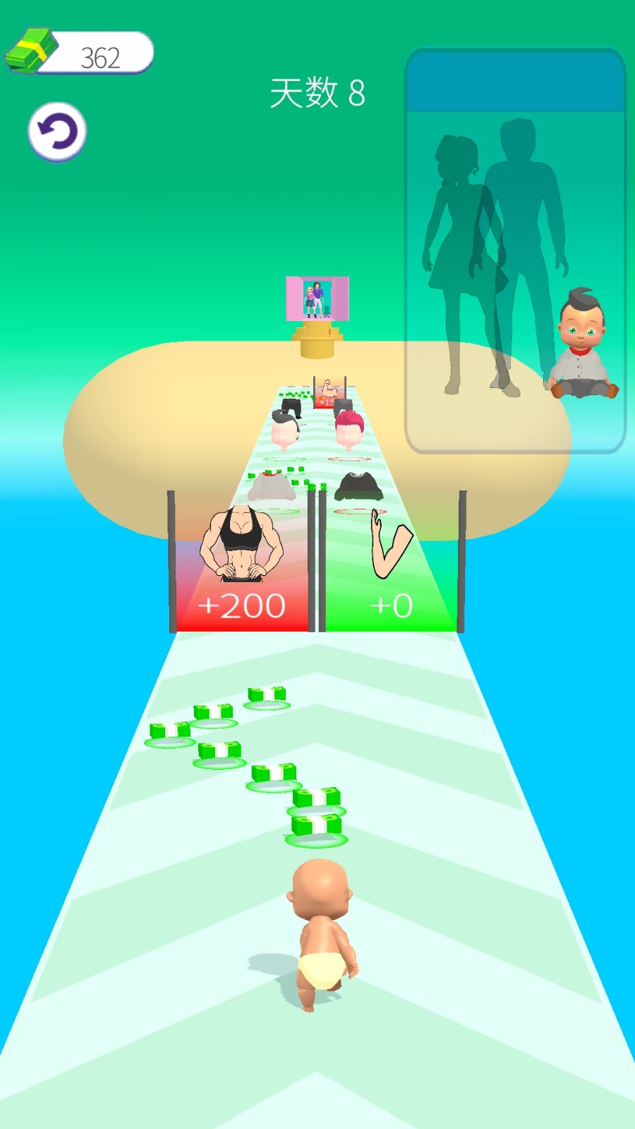 美丽造型大师截图