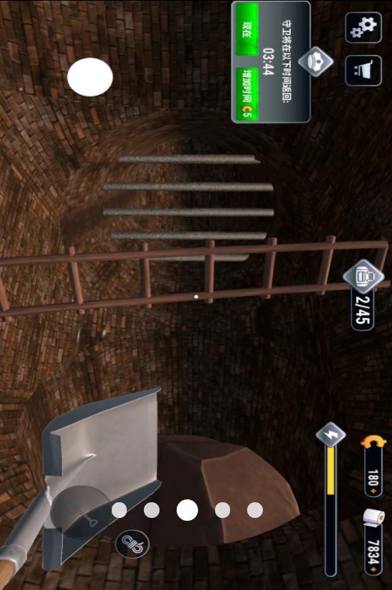 逃脱模拟器2截图