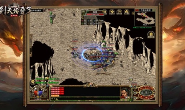 创天传奇3截图