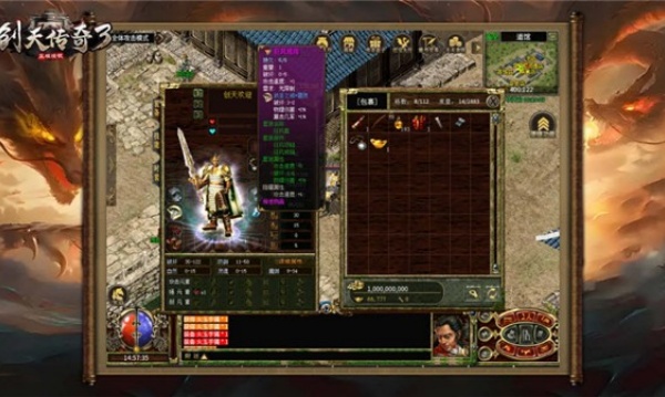 创天传奇3截图