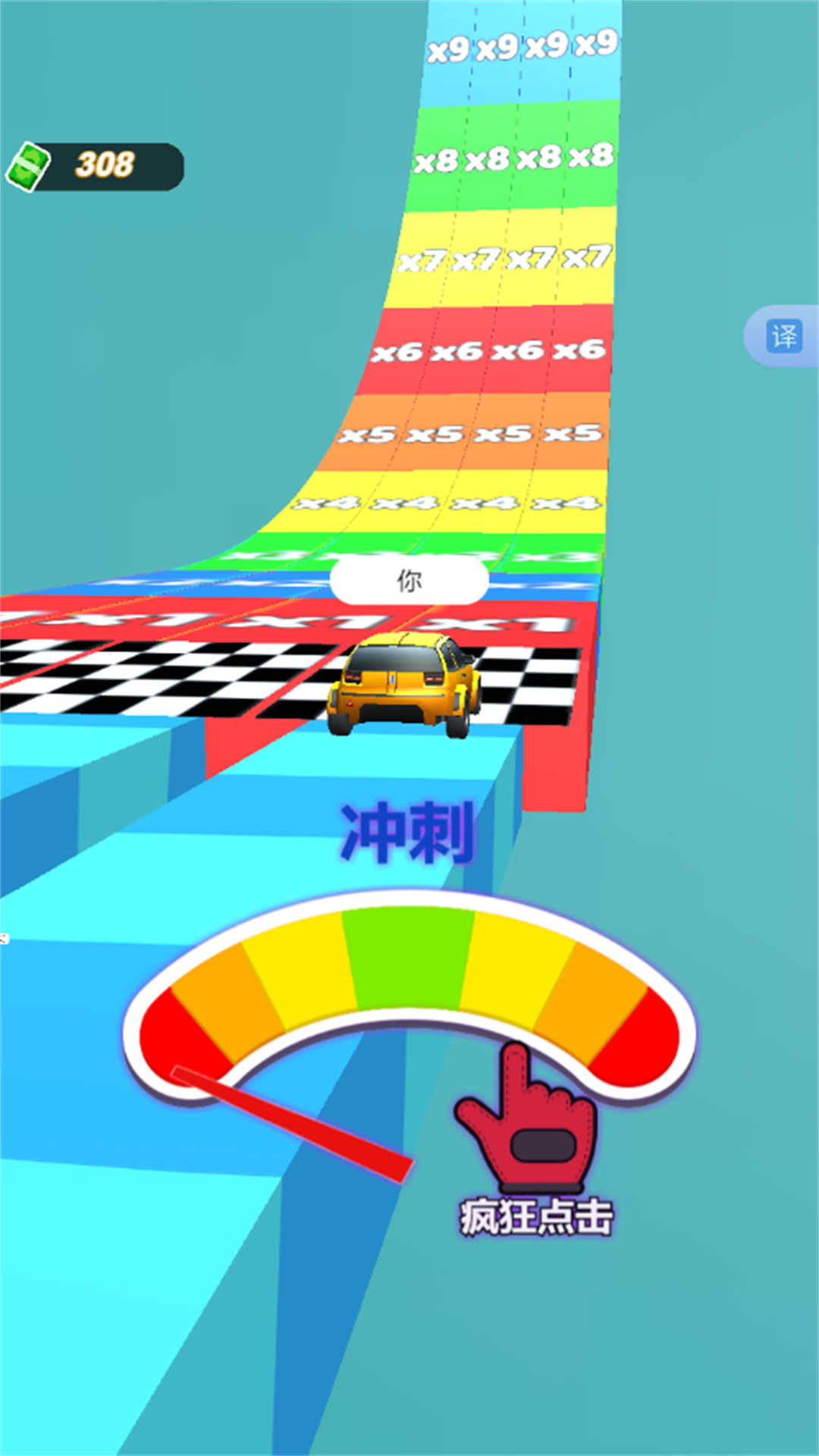 极限狂飙赛车截图