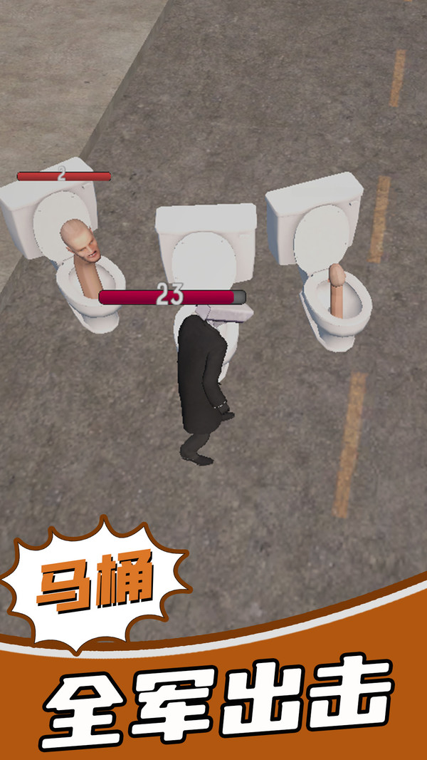 救世之旅截图