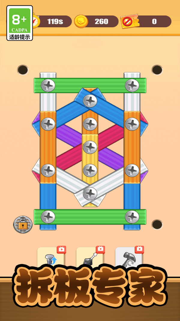 智慧闯关大挑战截图