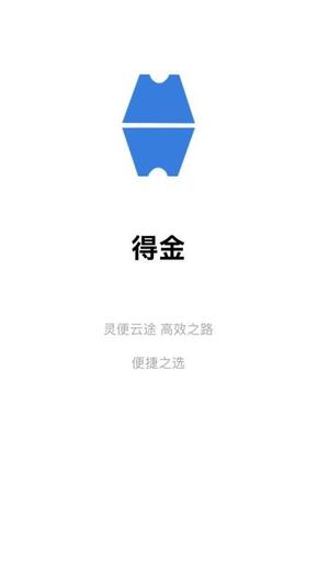 灵创得金截图