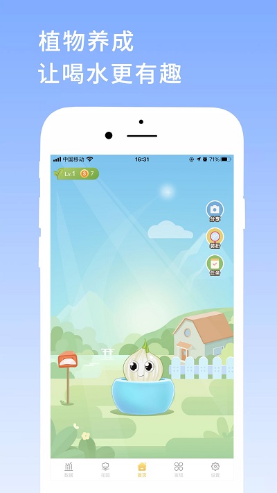 小水怪庄园截图