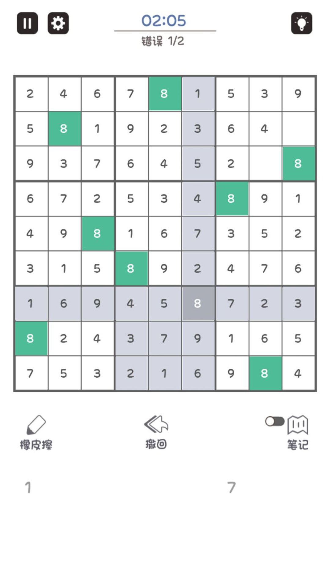 闯关挑战数字智慧截图