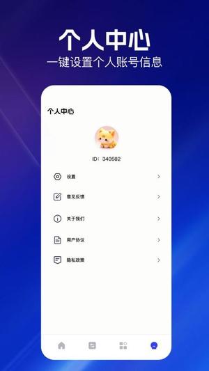 云朵视频编辑截图