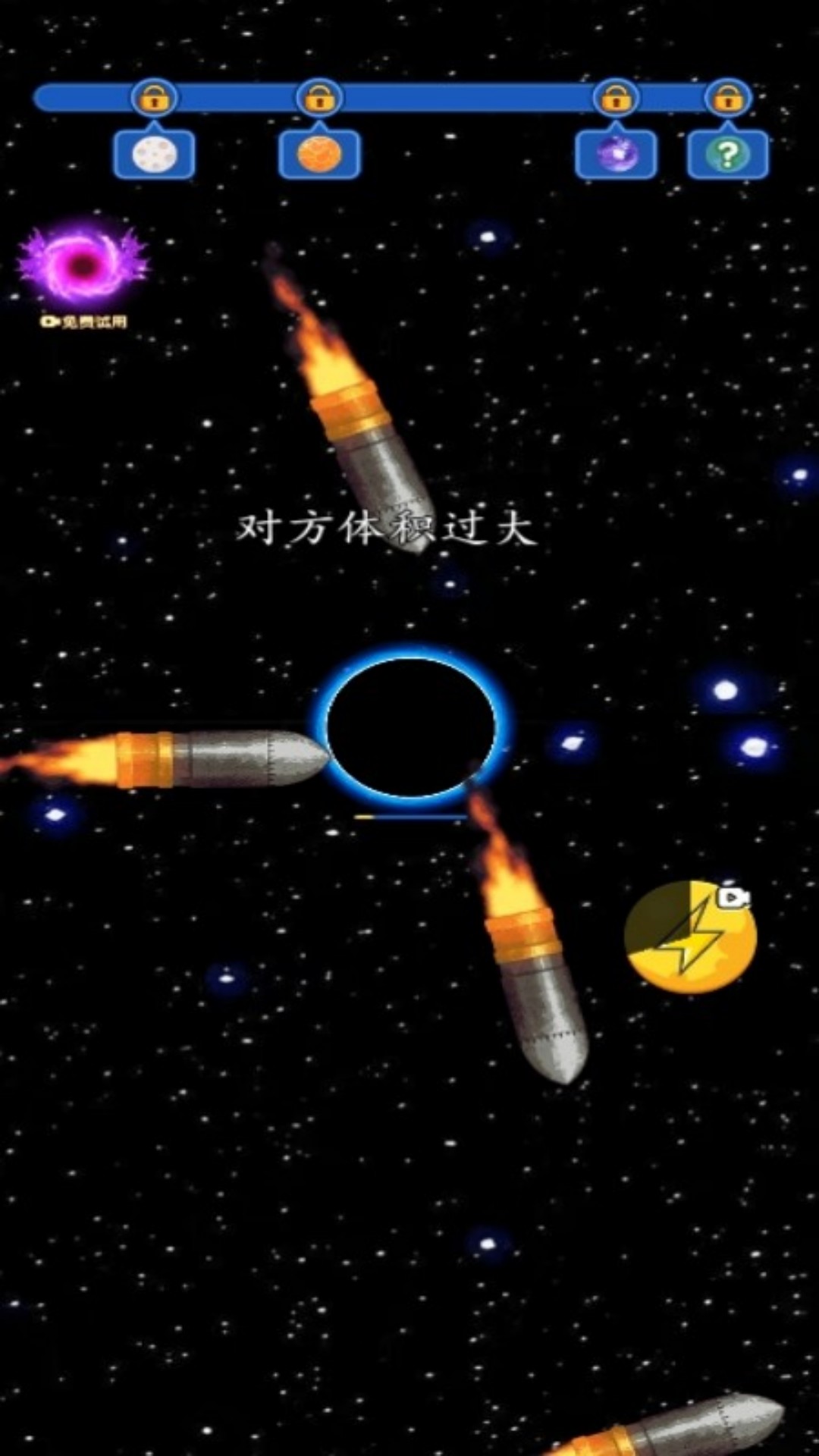 狂澜黑洞风暴截图