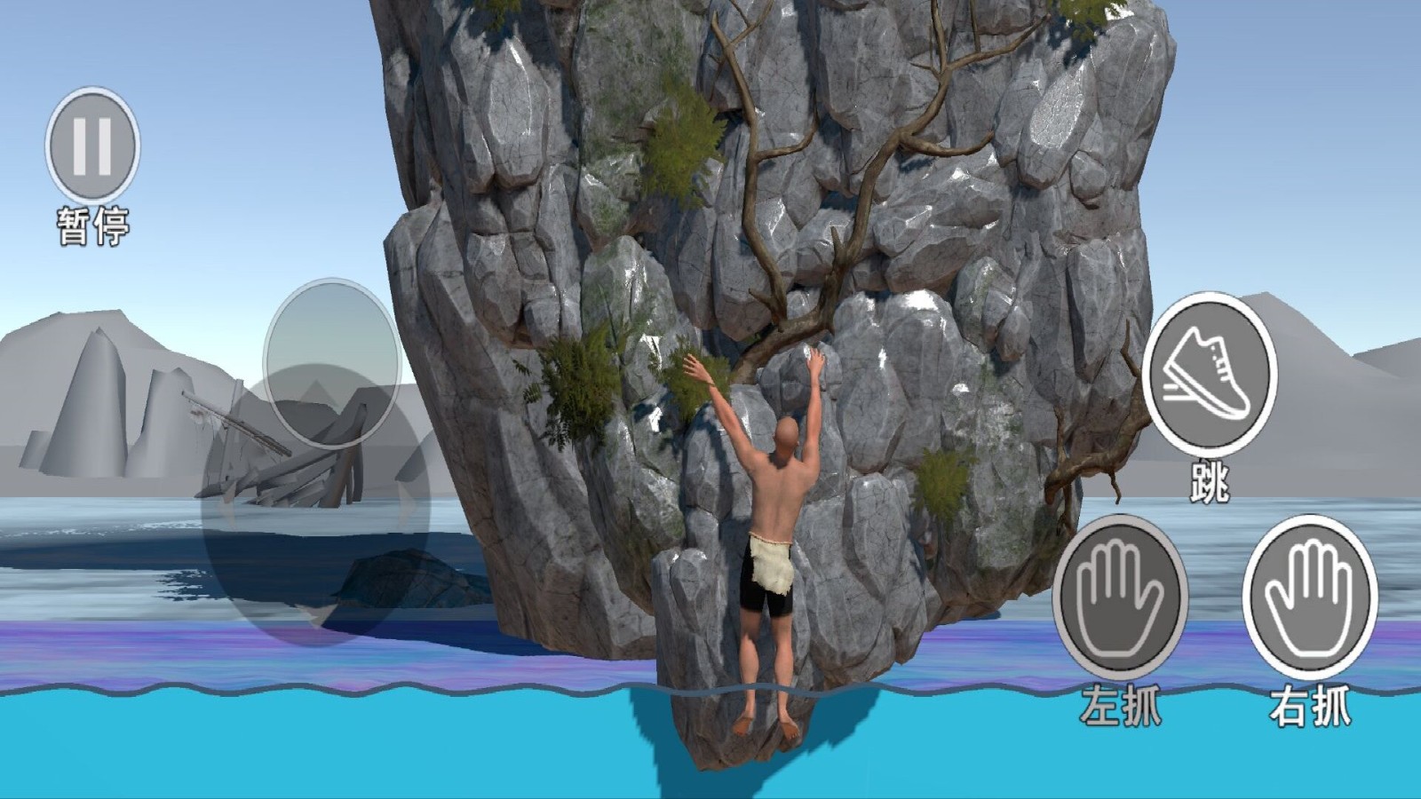 攀登掘地求升截图