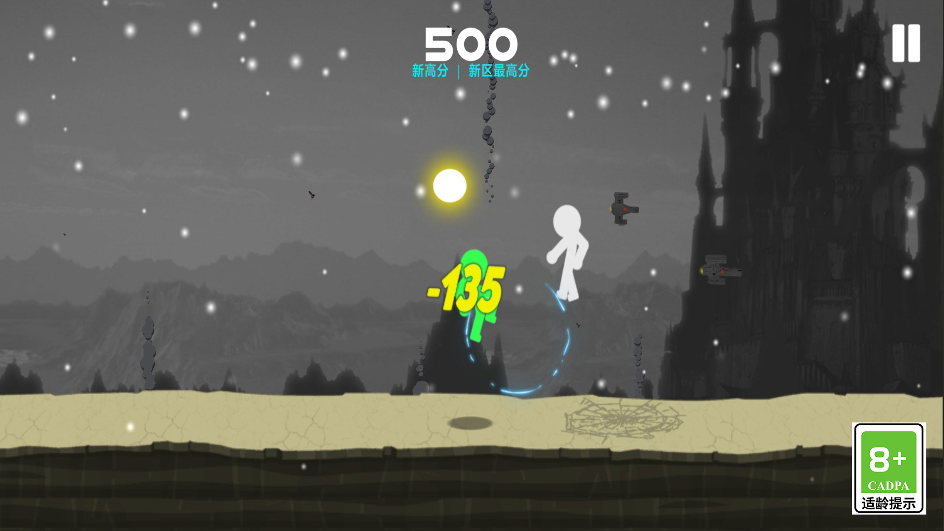 火柴人忍者突袭截图