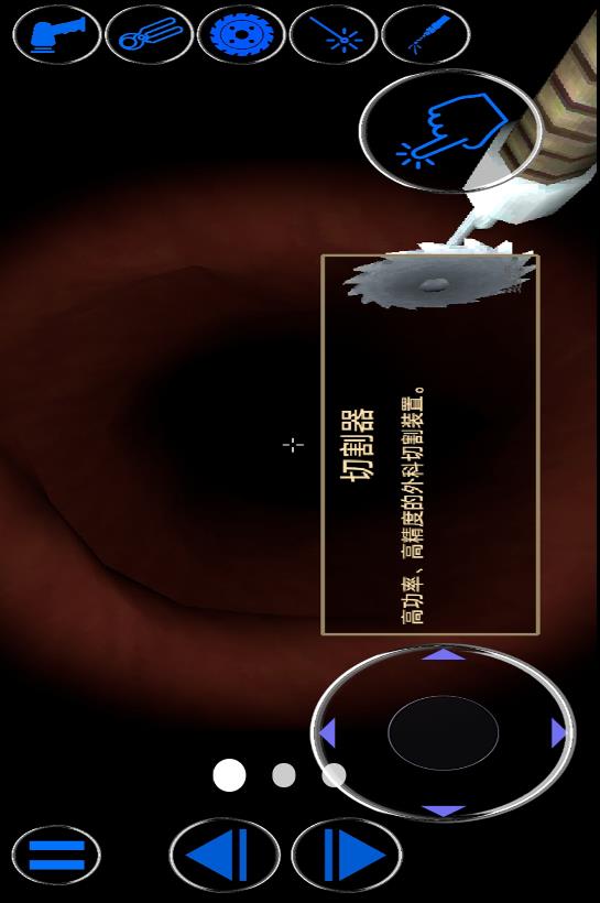 我是肠道医生截图