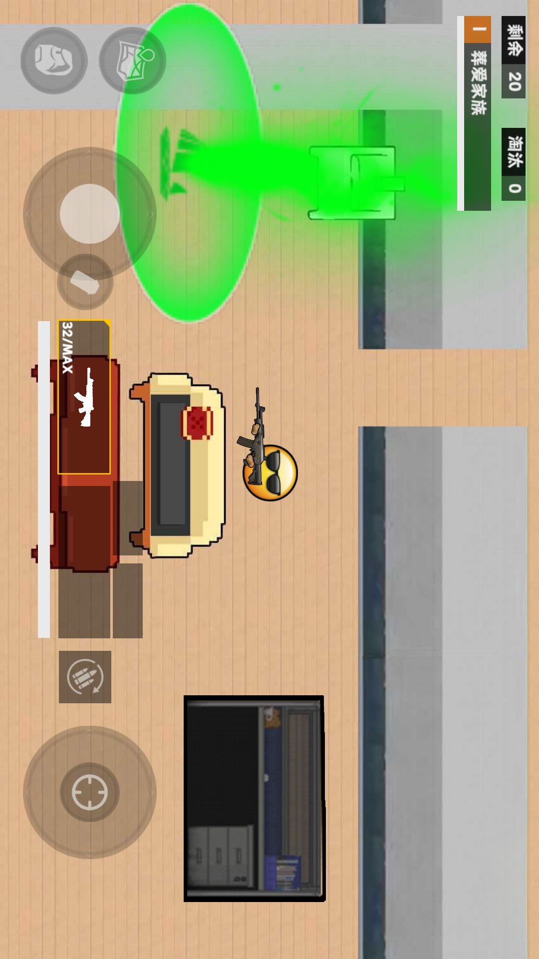 校园摸金跑刀2截图