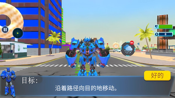 终极机甲变身截图