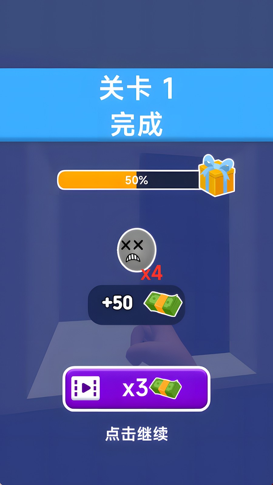 弹指魔法大师截图