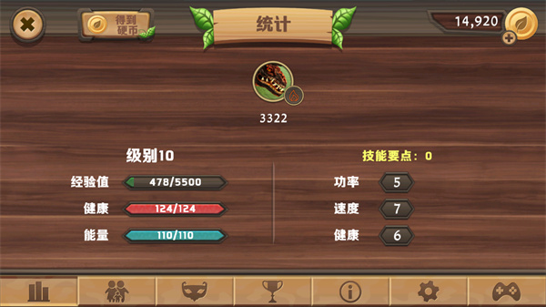 Dragon Sim截图