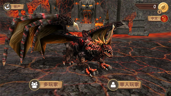 Dragon Sim截图