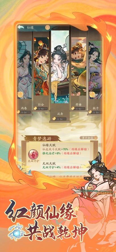 寻道大千手机版截图