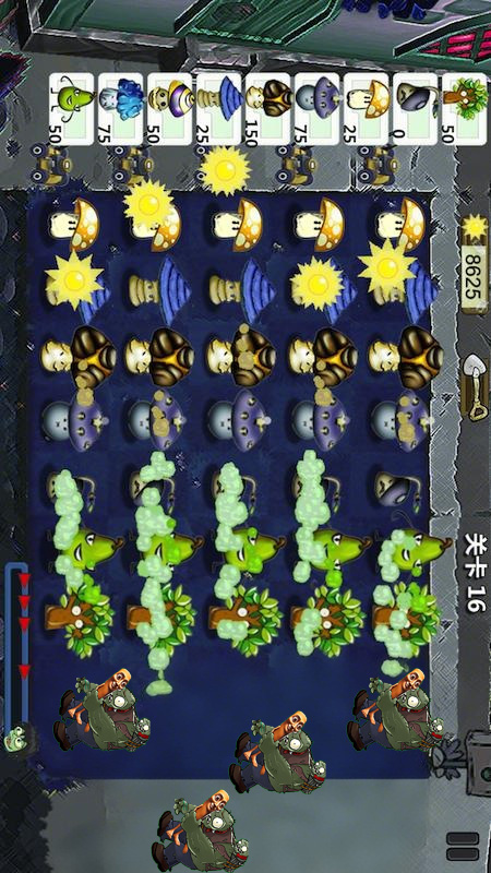 植物僵尸杂交截图