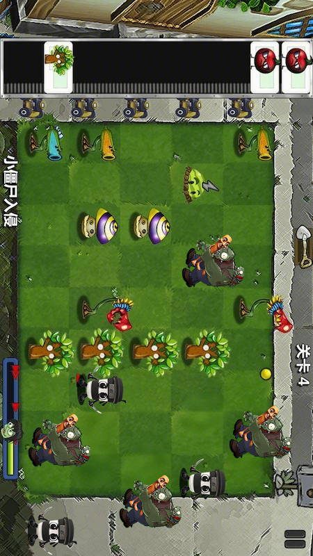 植物僵尸杂交截图