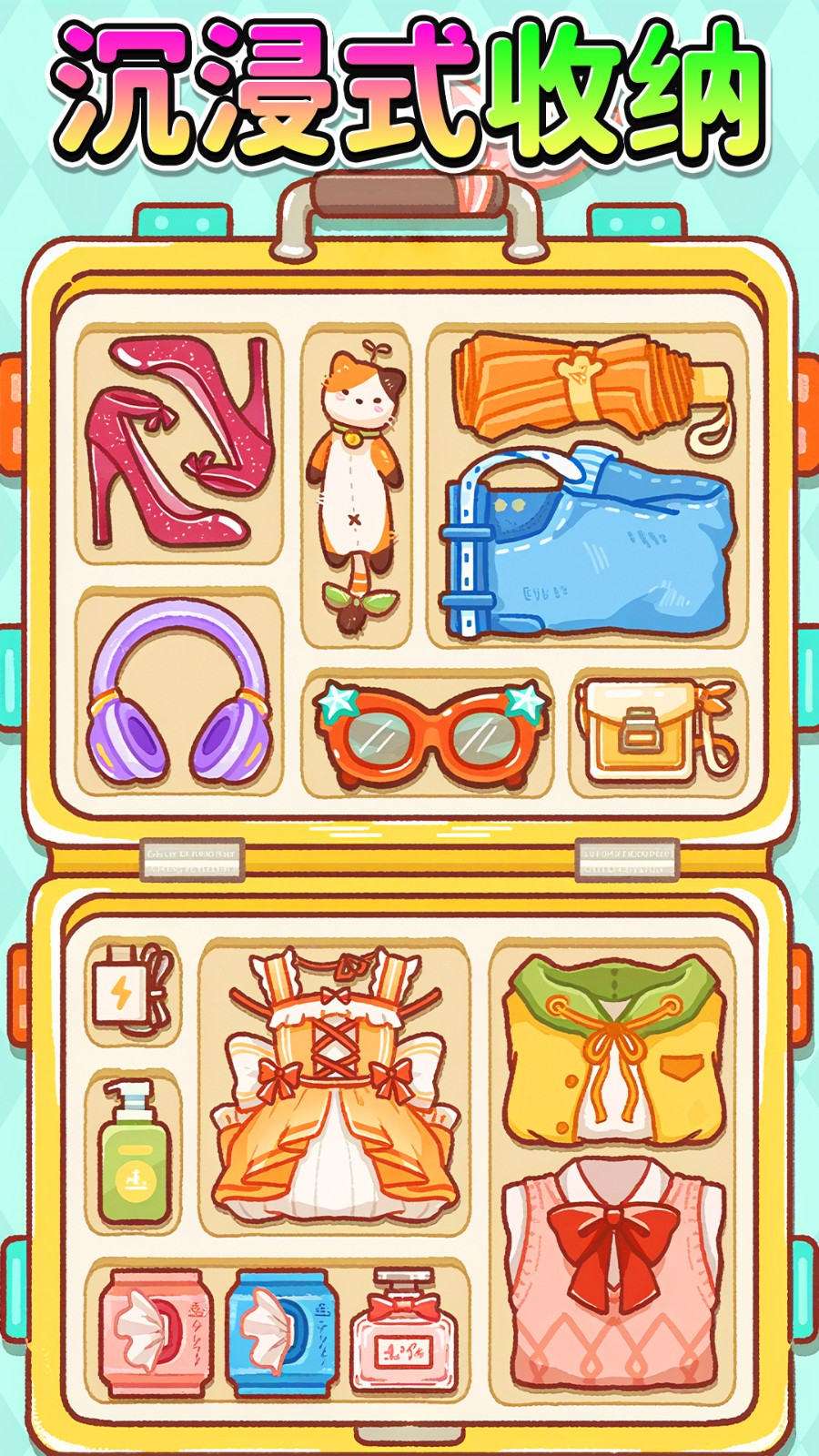 物件修复大师截图