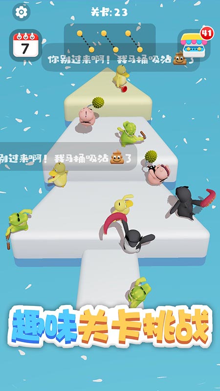 蒜鸟都不容易截图