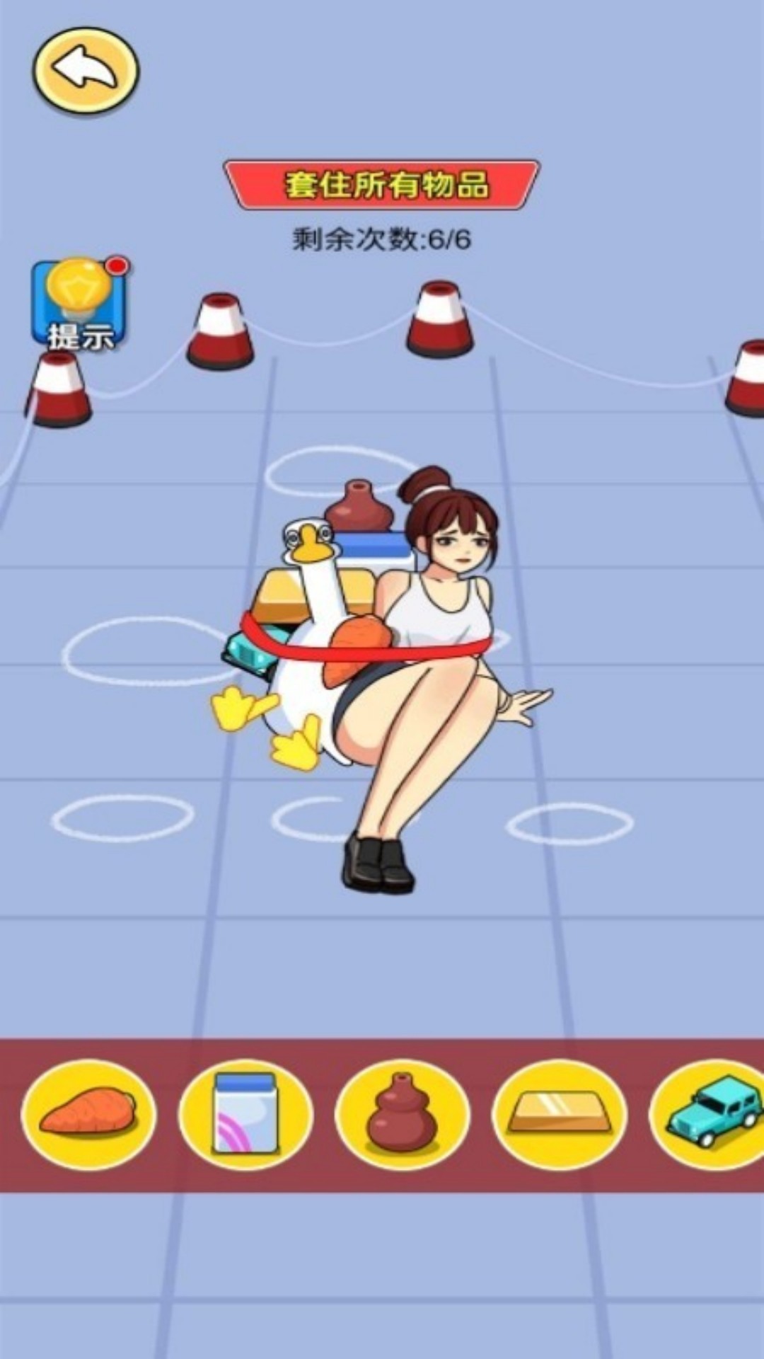 套圈第一名截图