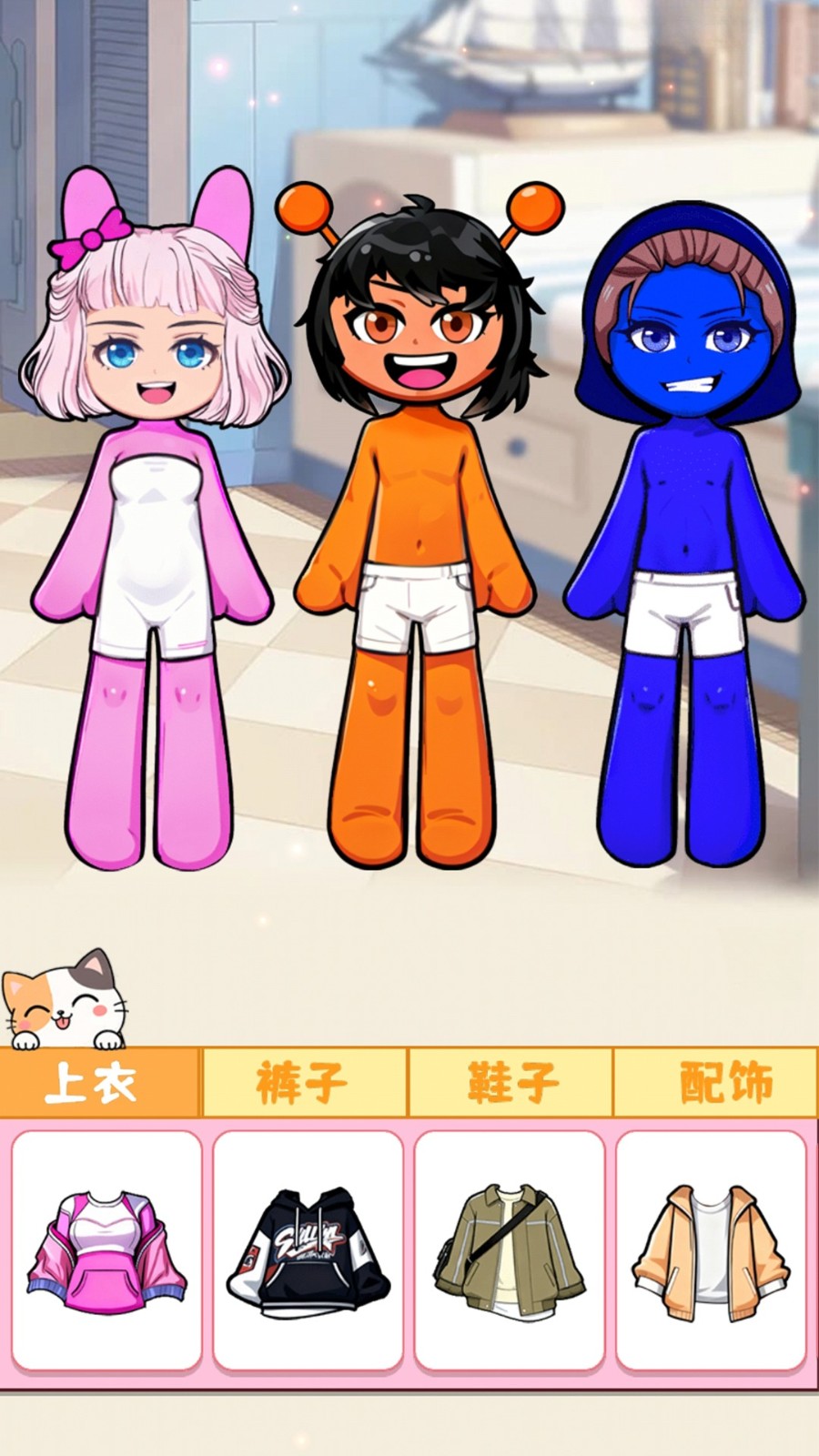 贴纸安静书截图