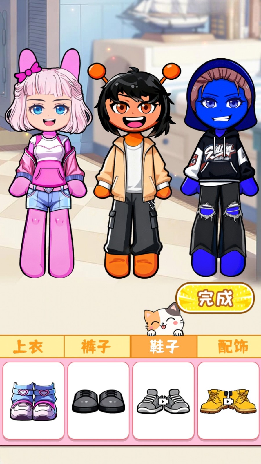 贴纸安静书截图