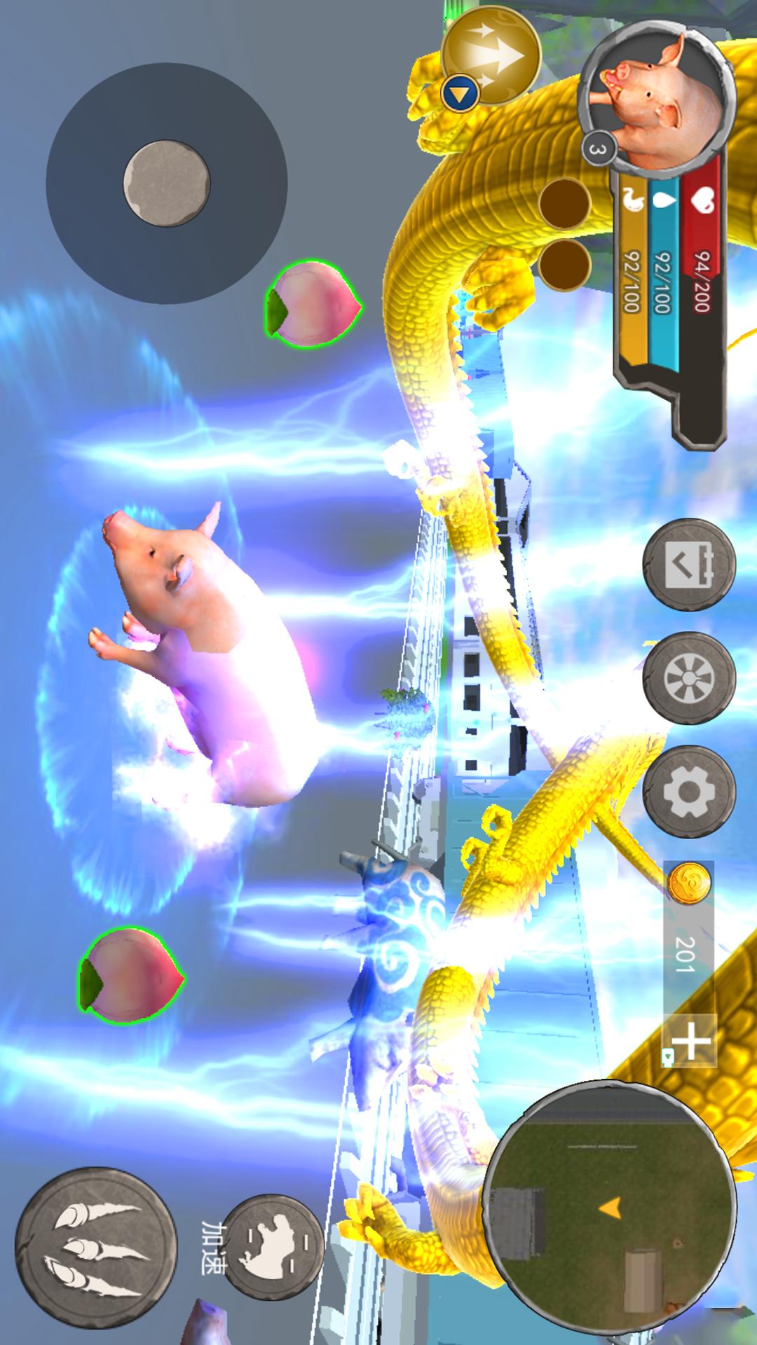 小猪模拟器1截图