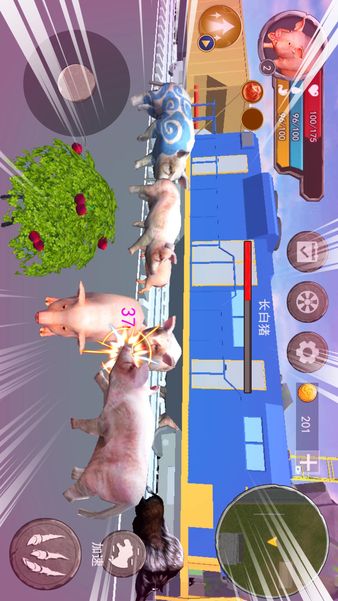 小猪模拟器1截图