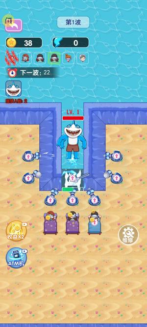 噩梦模拟器截图