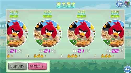 我的鸟随机截图
