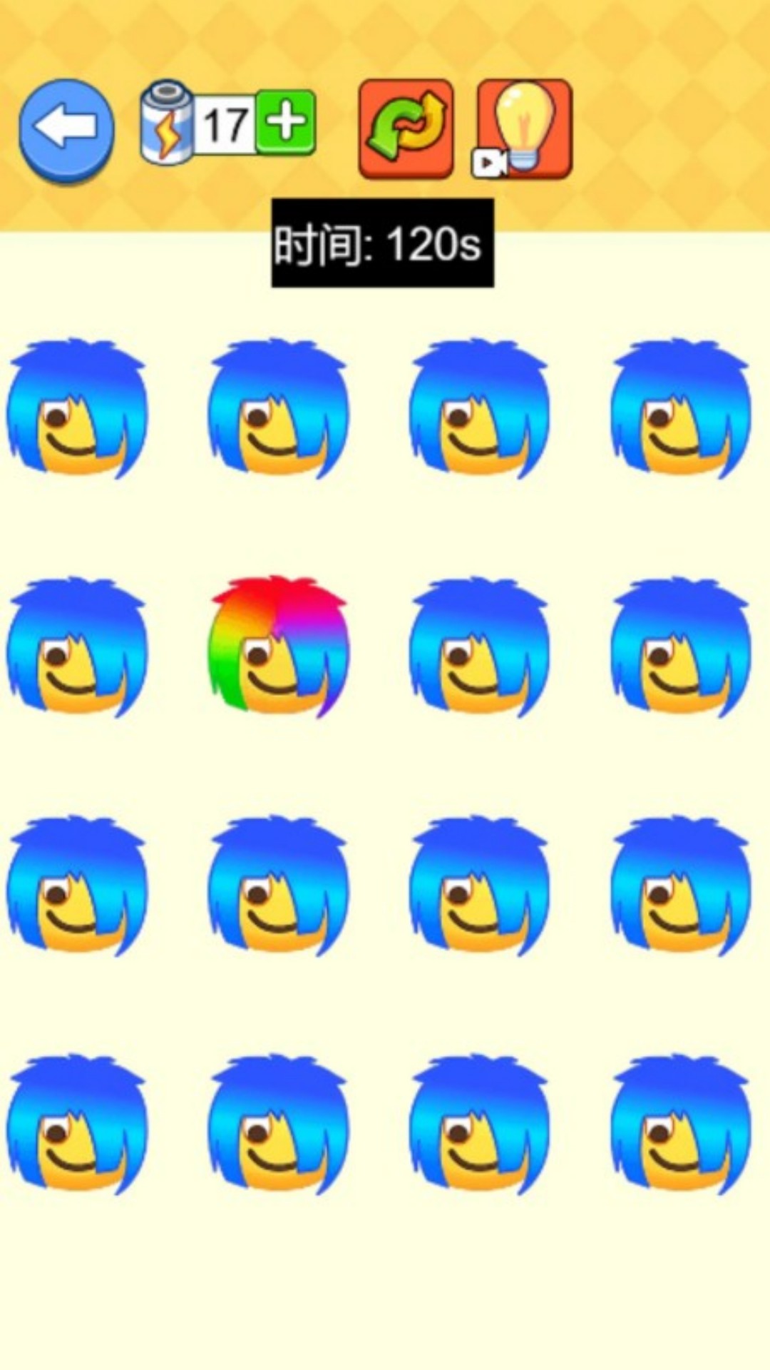 脑洞画个线截图