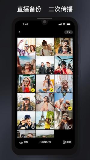 Aicoco Live截图