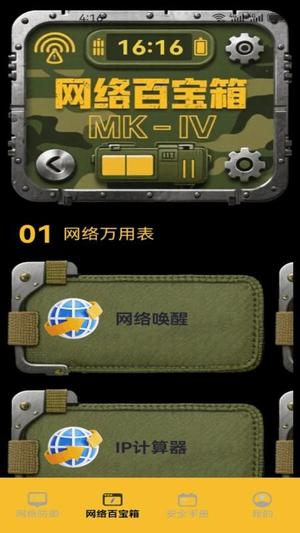 Sig NalPro截图