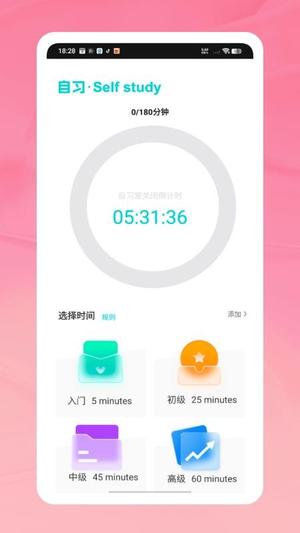 天天打卡跳绳截图