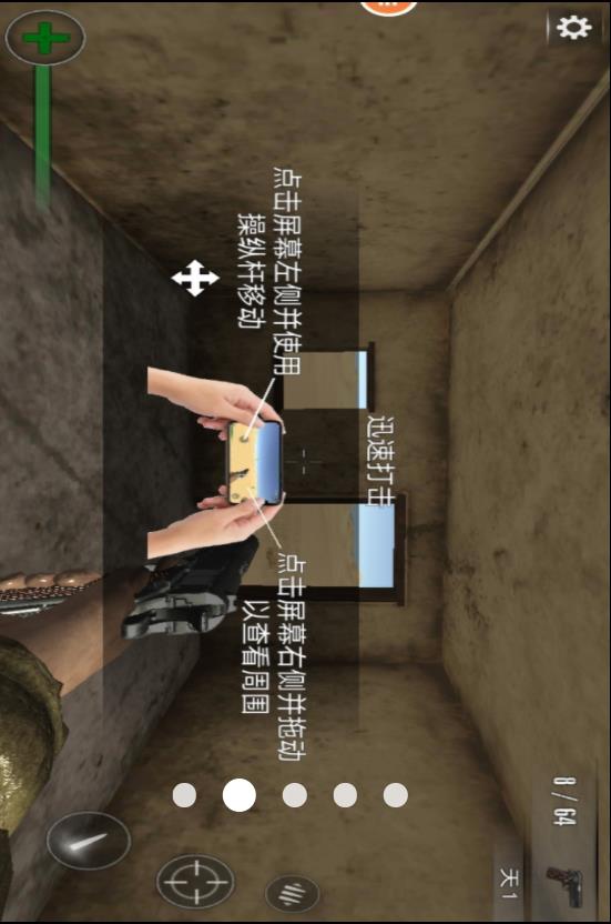 间谍之王截图