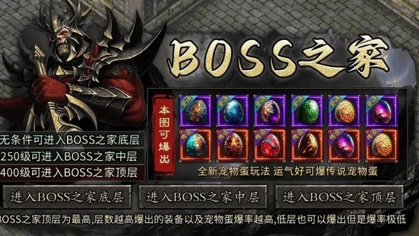 虎卫传说1.50截图