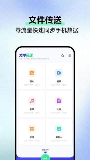文件移动截图