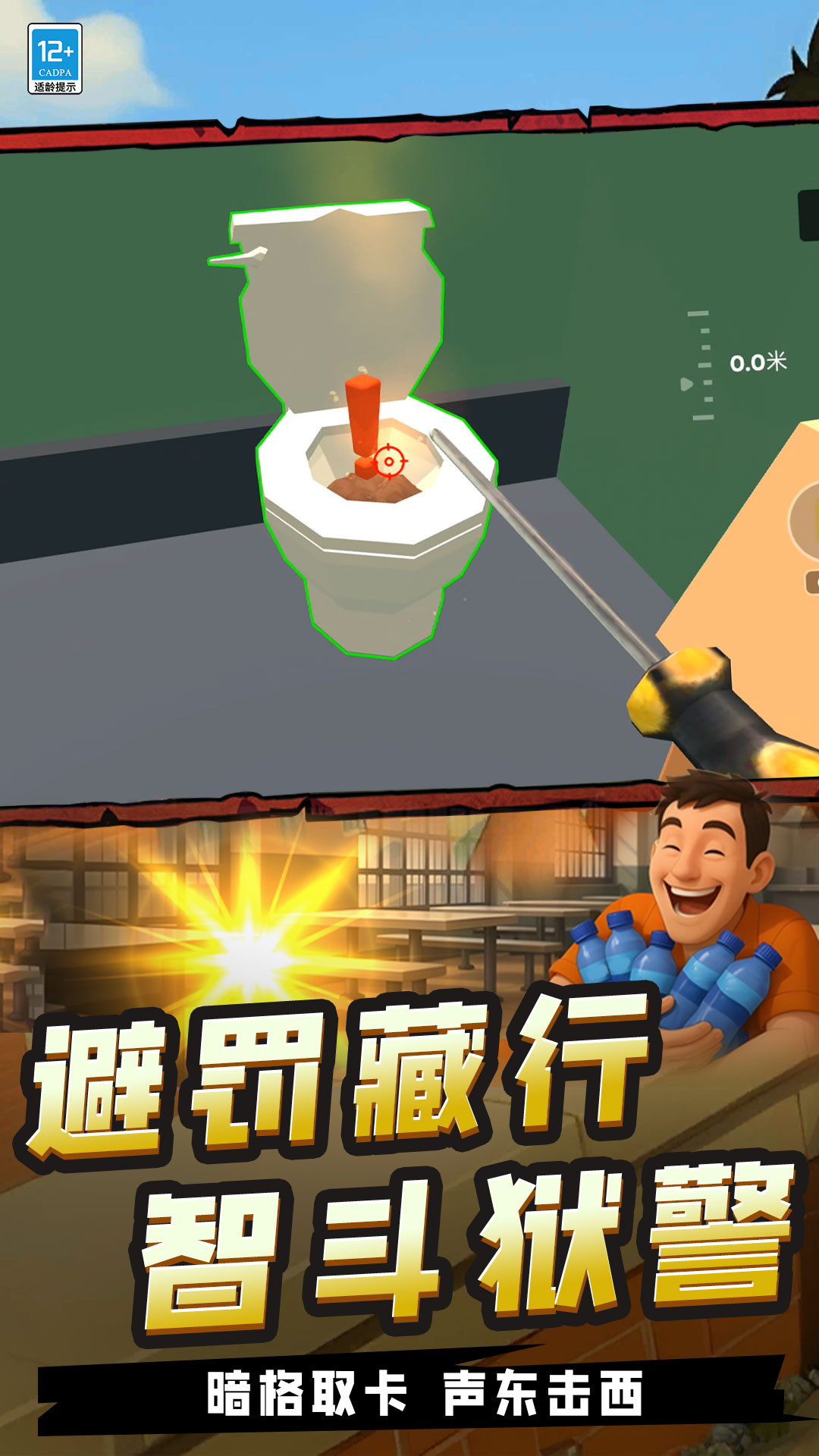 我高手高高手截图