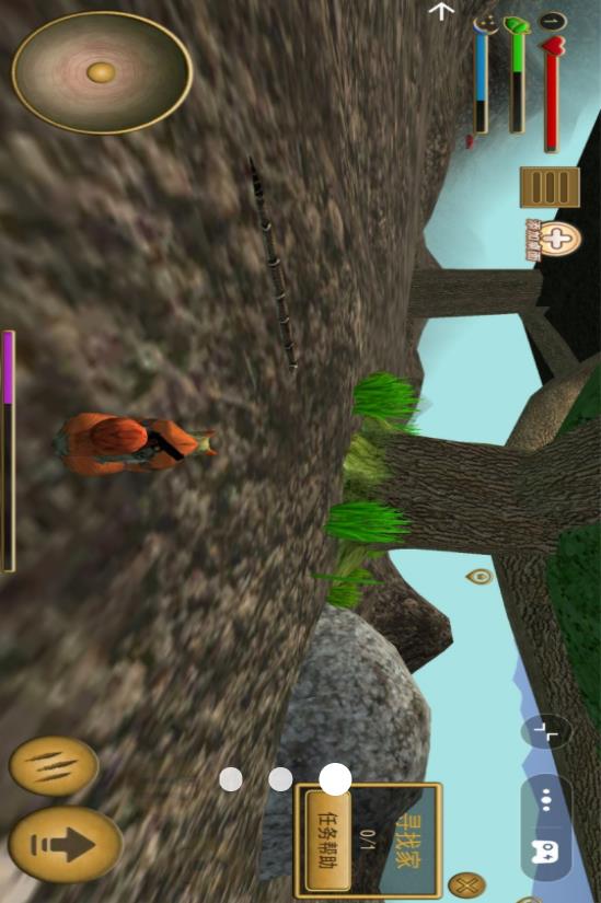 松鼠生存模拟截图