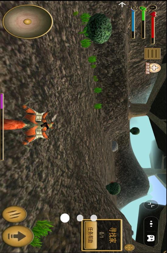松鼠生存模拟截图