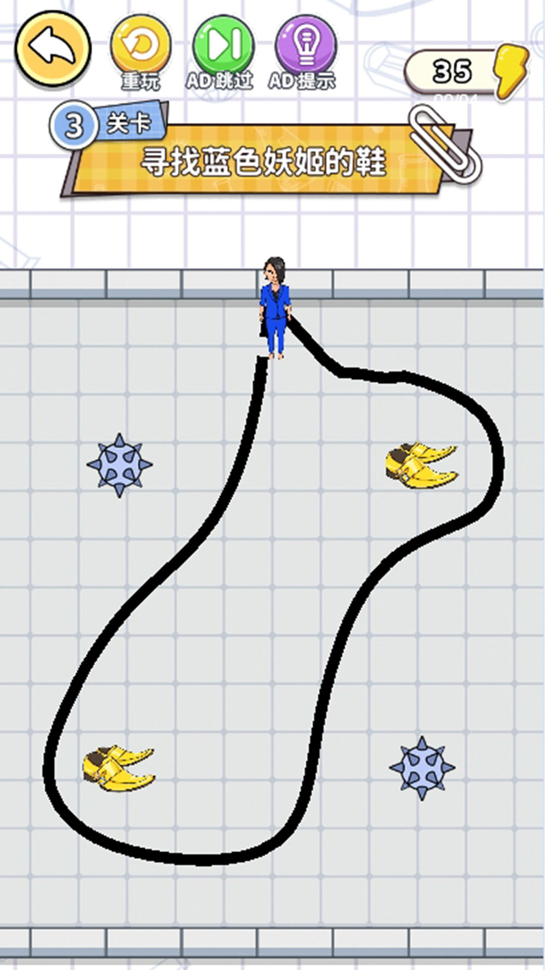 脑力的风暴截图