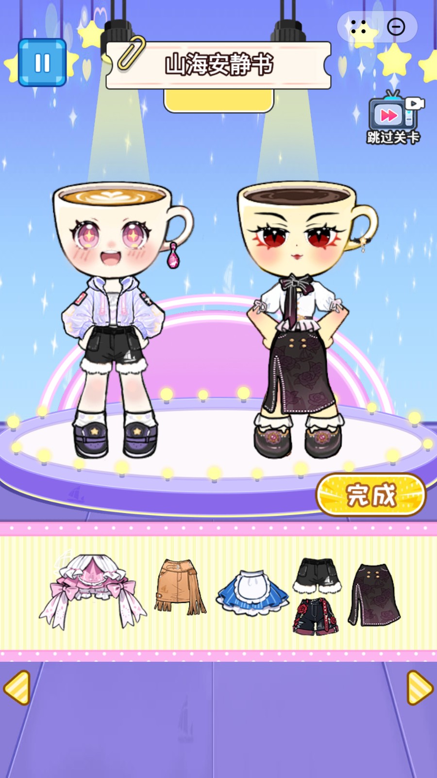 安静书小达人截图