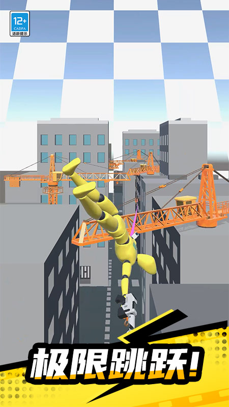 蜘蛛小飞侠截图