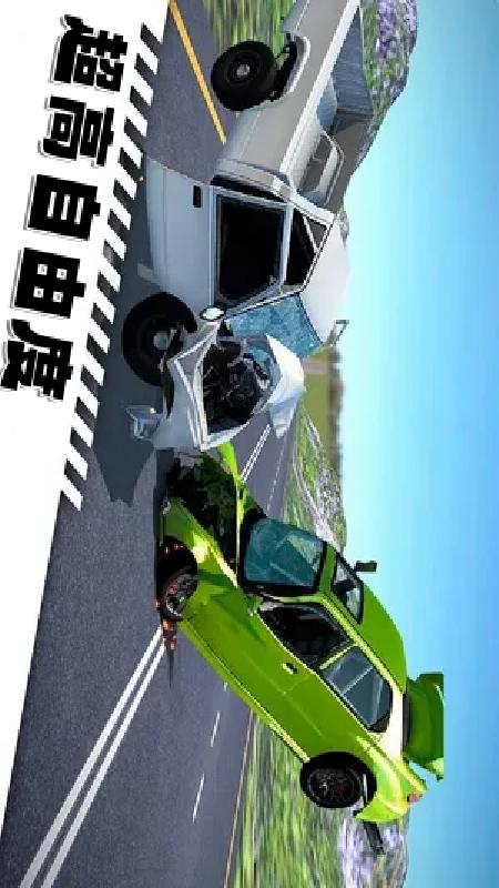 车祸撞击驾驶截图