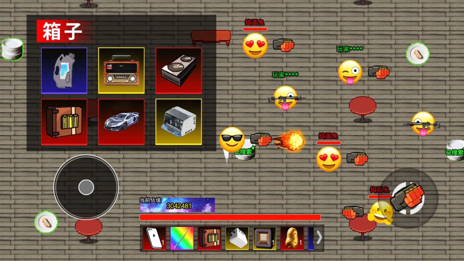 哈基米的传说截图